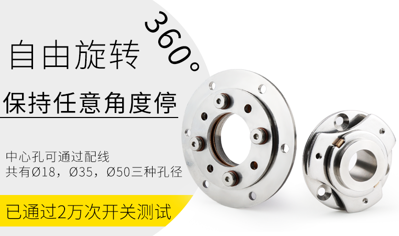盤形阻尼鉸鏈?zhǔn)且环N特殊類型的鉸鏈，主要用于需要平穩(wěn)旋轉(zhuǎn)和緩沖關(guān)閉的場合